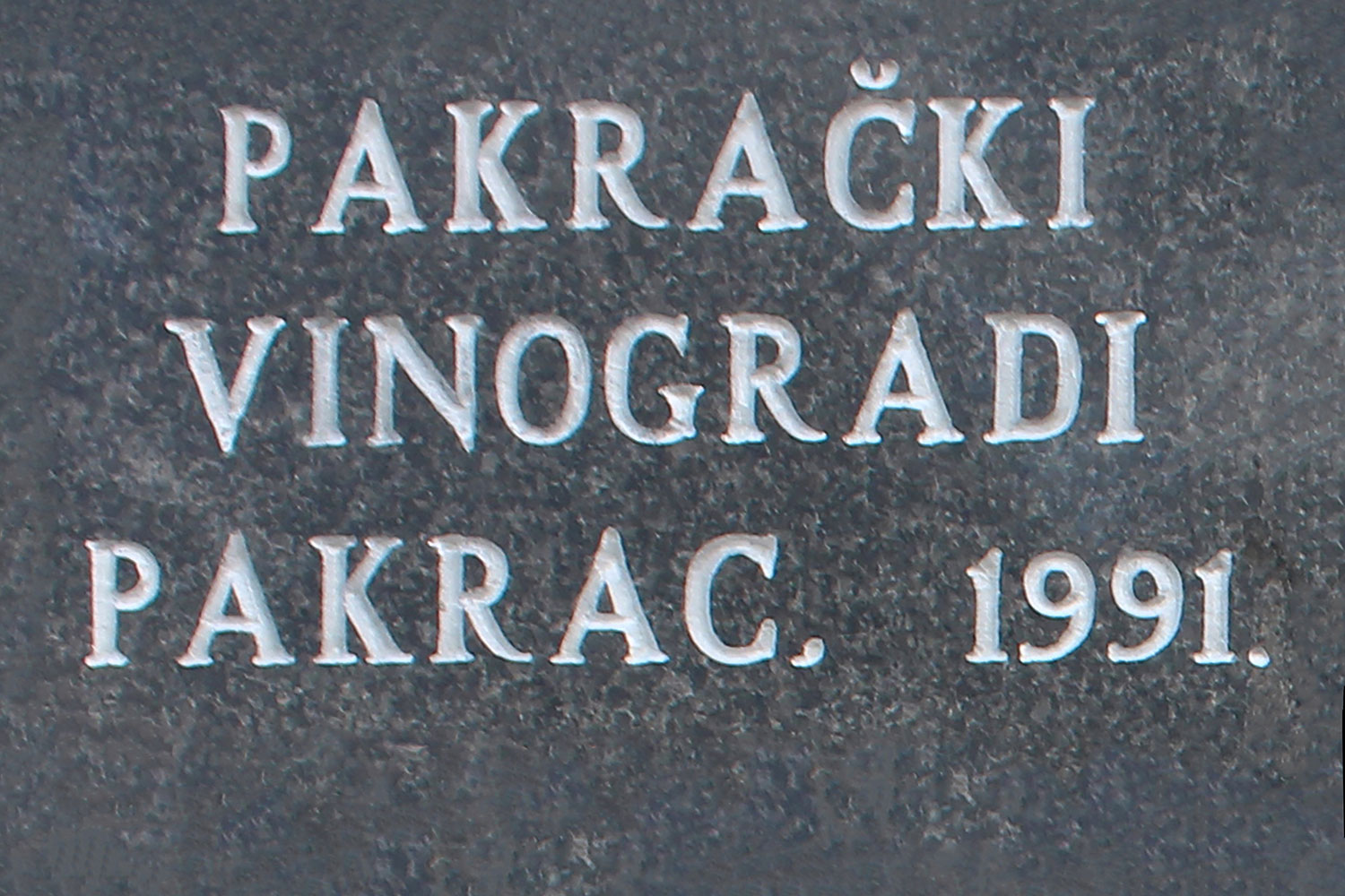 pakracki vinogradi pakrac 1991